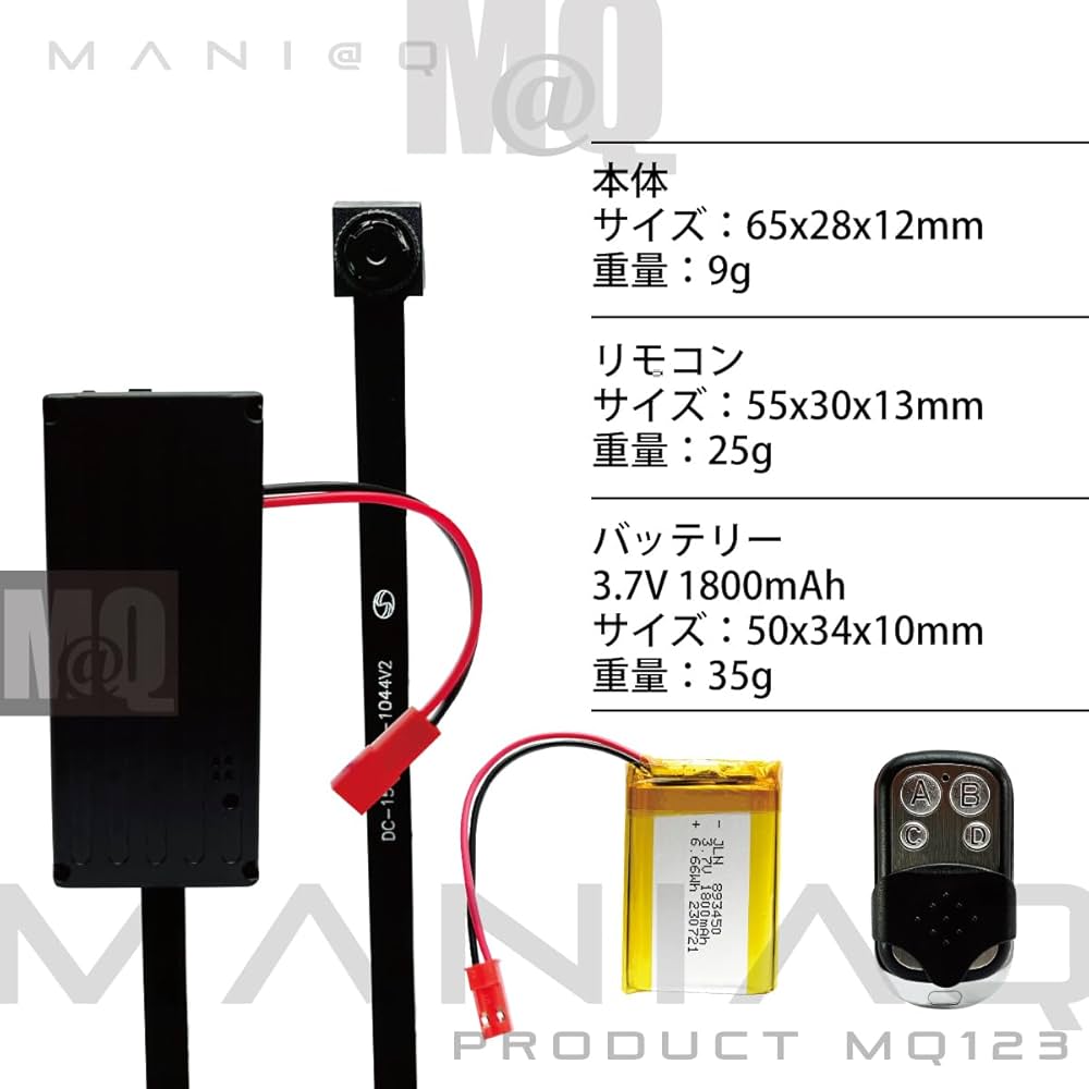 Amazon.co.jp: M@Q 小型カメラ 3.2K画質 スパイカメラ 基板型カメラ