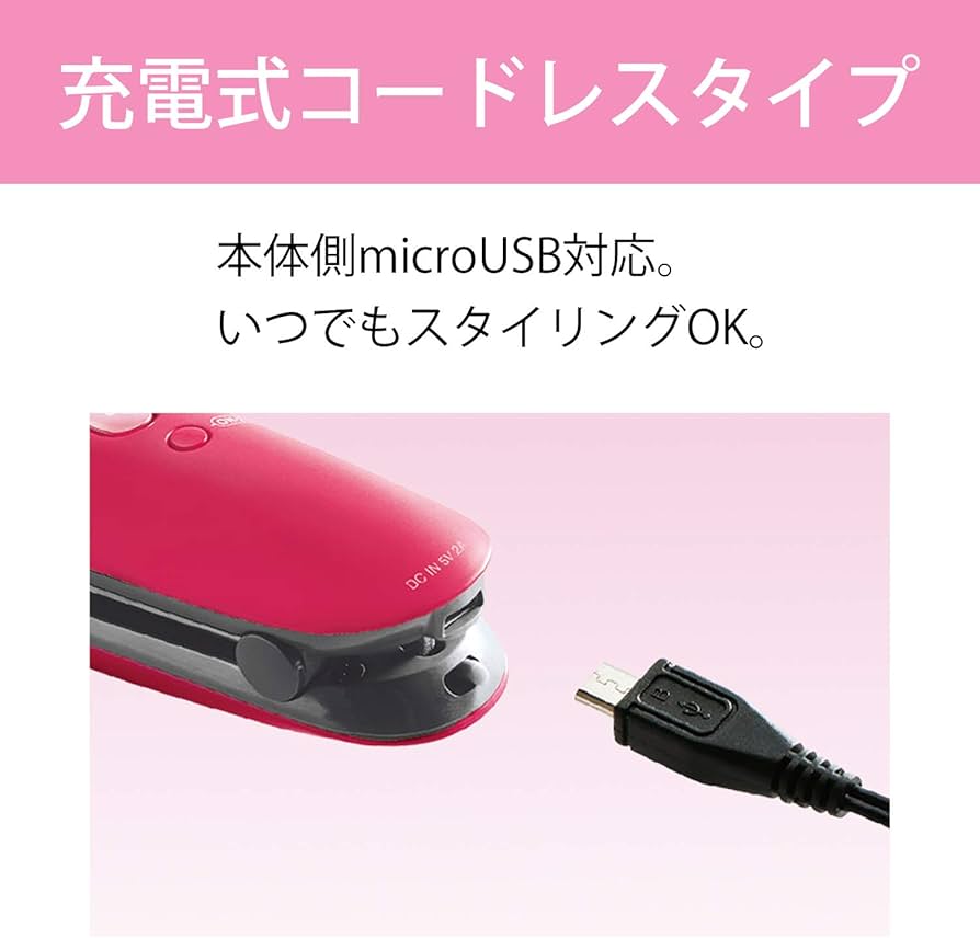 Amazon | コイズミ ヘアアイロン ストレート コードレス 海外対応