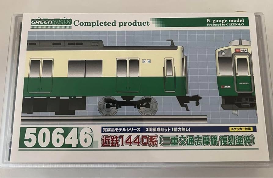 Amazon.co.jp: 近鉄1440系 伊勢志摩復刻塗装 増結2両 鉄道模型nゲージ