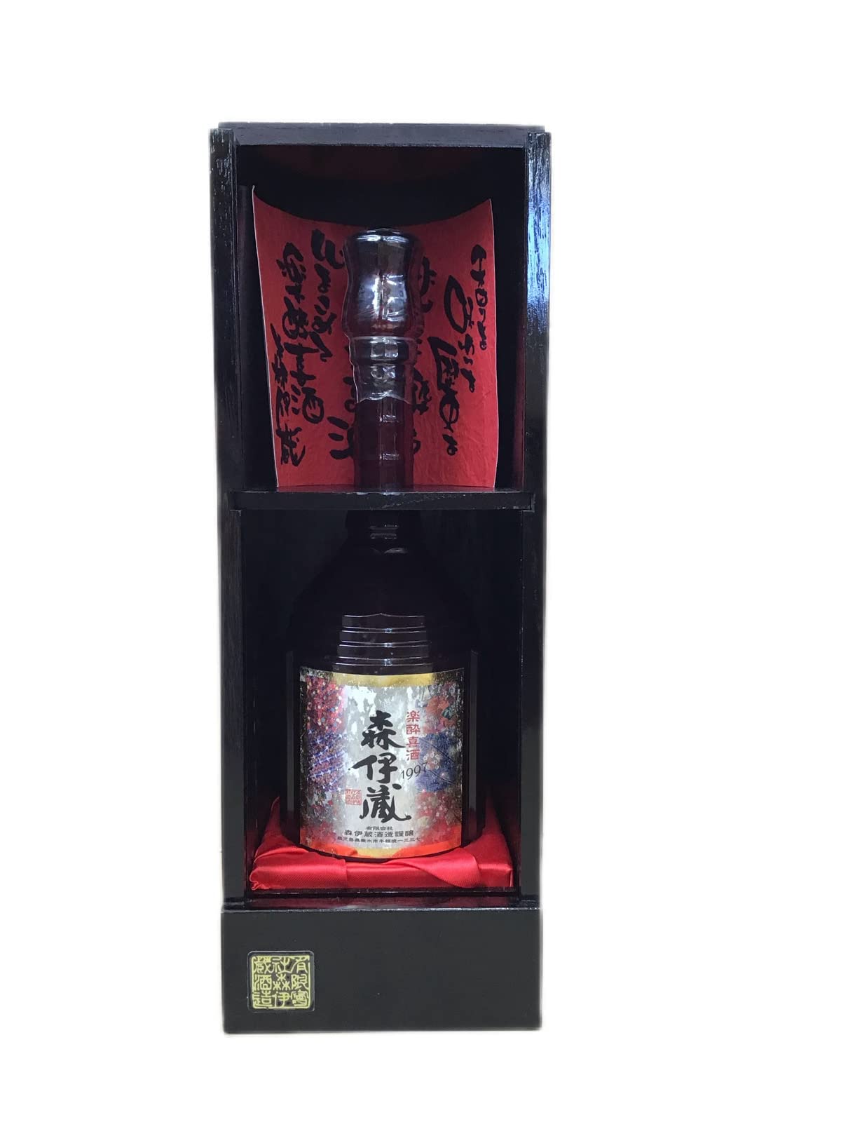 Amazon.co.jp: 森伊蔵 楽酔喜酒 1997 森伊蔵酒造 600ml : 食品・飲料
