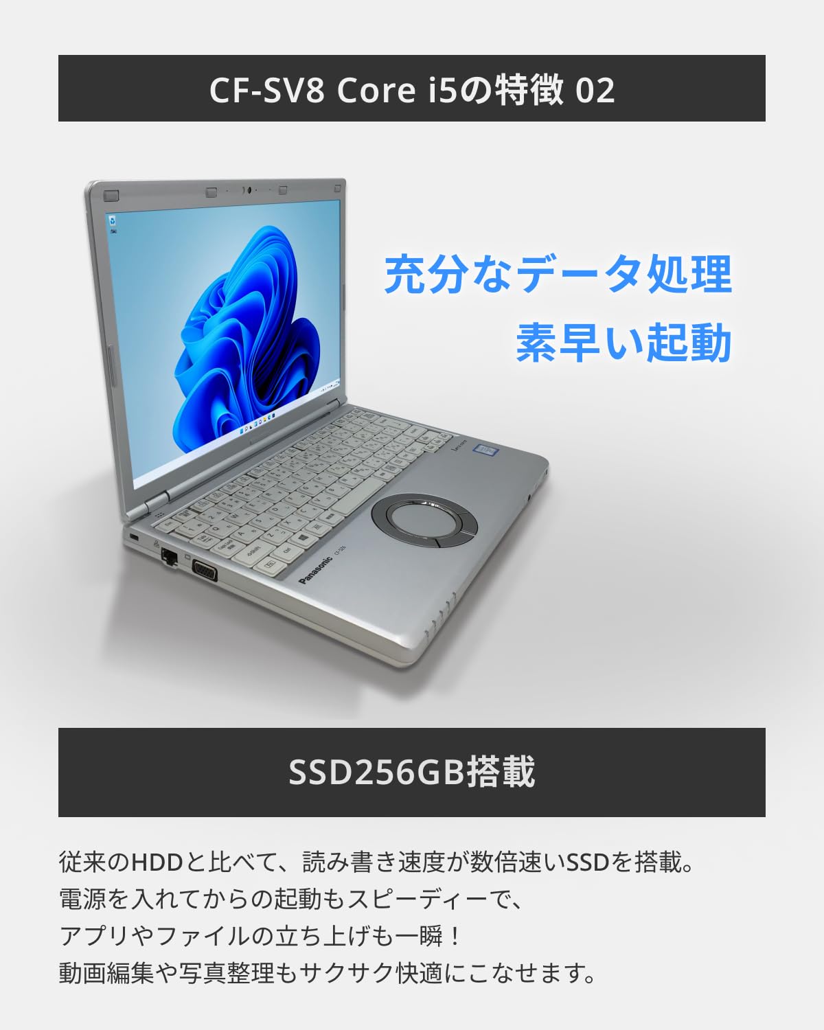 Amazon.co.jp: 【バッテリ80%保証】 ノートパソコン Let's note CF-SV8