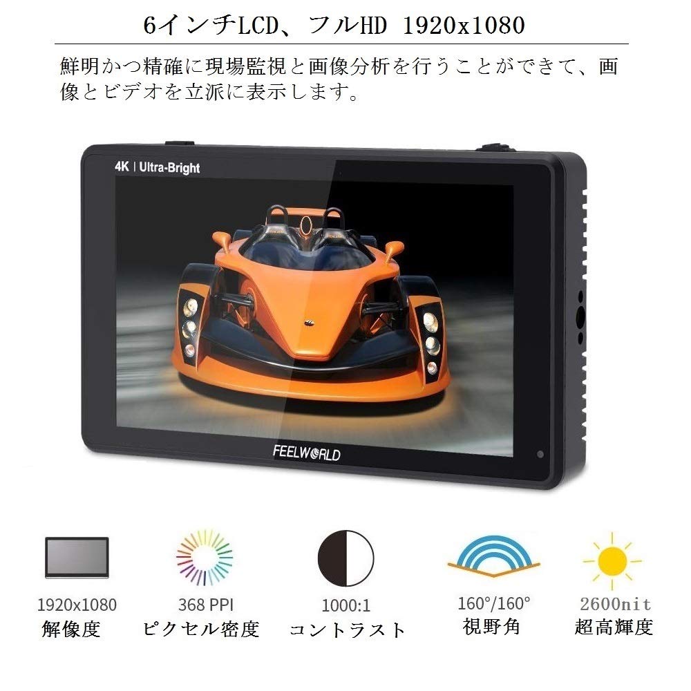 Amazon | Feelworld LUT6S 6インチ2600nit高輝度HDR/3D LUT波形