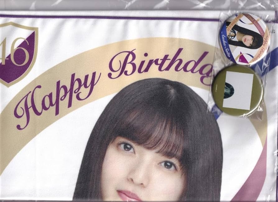 Amazon.co.jp: 乃木坂46齋藤飛鳥グッズ 6 ＆おまけ付き（注意事項