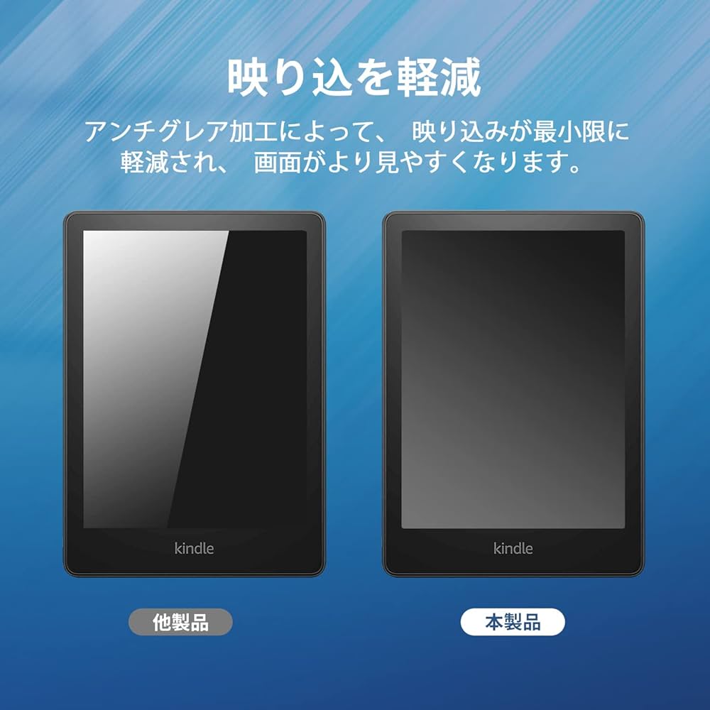 Amazon.co.jp: 【NEWモデル】Kindle Paperwhite 2021年発売 第11世代