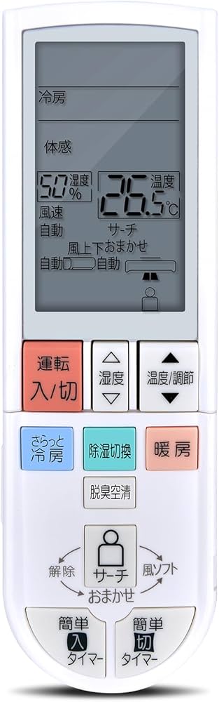 Amazon.co.jp: 互換リモコン for MITSUBISHI 霧ヶ峰用 エアコン
