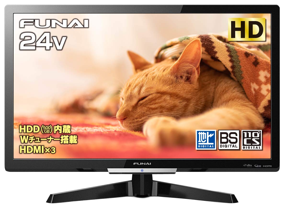 Amazon | フナイ 24V型 液晶テレビ ハイビジョン ダブルチューナー