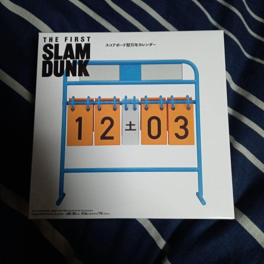 Amazon.co.jp: SLAM DUNK THE FIRST 劇場版 スコアボード型万年