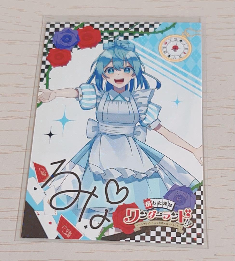 Amazon.co.jp: カラフルピーチ トレカ るな サイン : おもちゃ