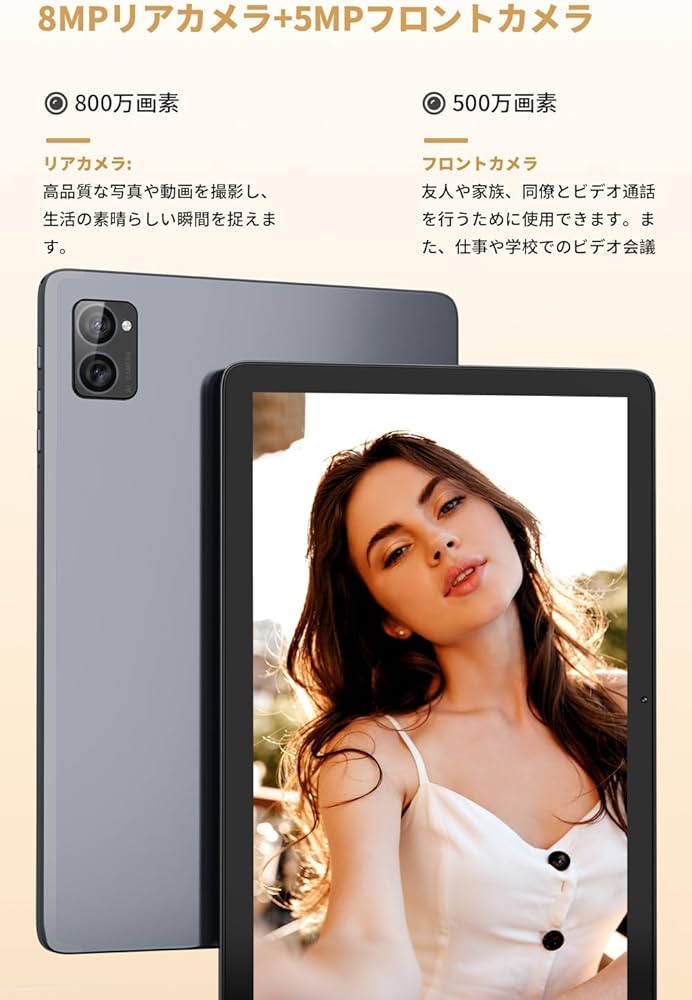 Amazon.co.jp: Hitabt T30A タブレット 10インチ Wi-Fi モデル 12GB+