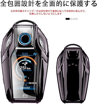 Amazon.co.jp: BMW ディスプレイキー スマート キーケース 5 6 7 8