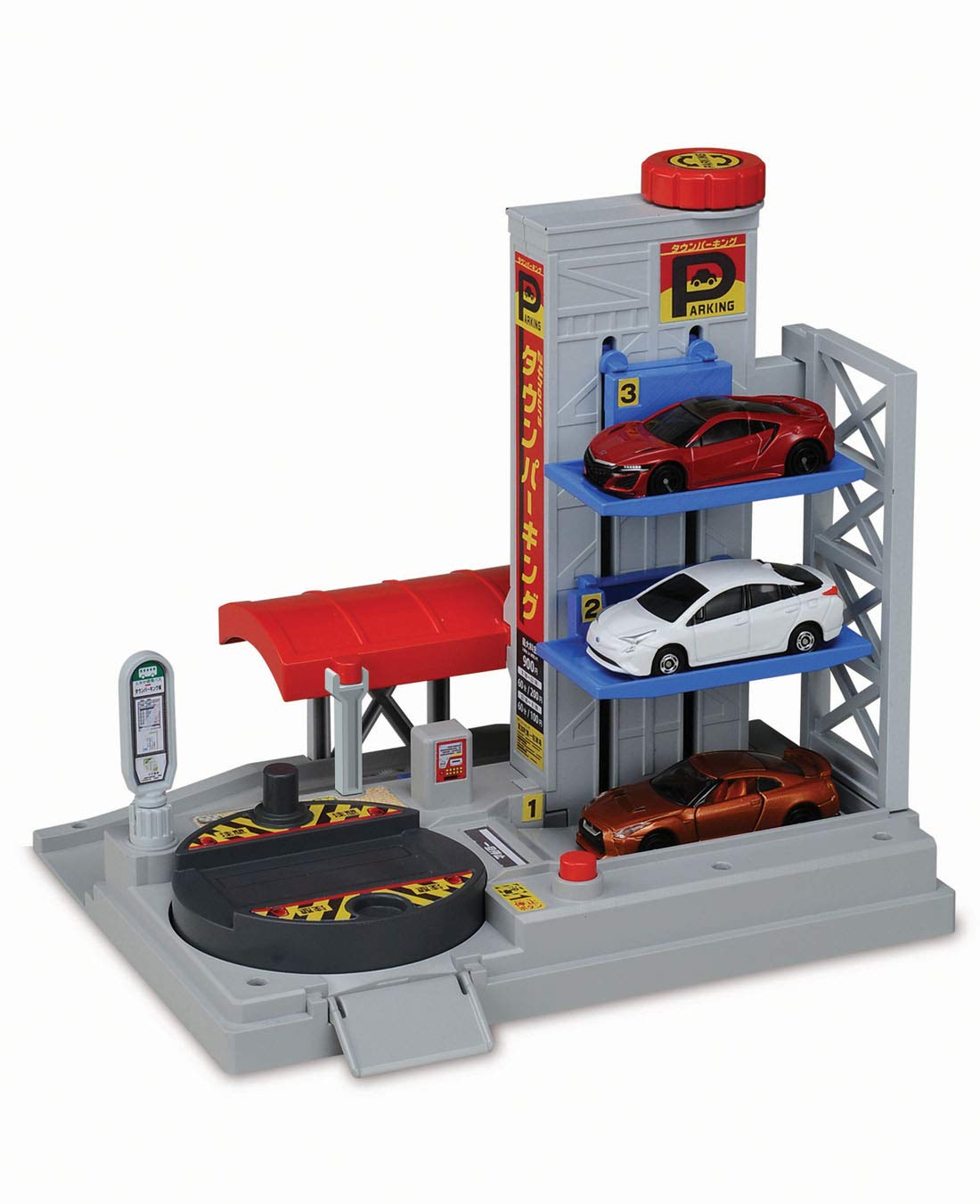 Amazon.co.jp: トミカ まちがうごくよ!立体駐車場 : おもちゃ
