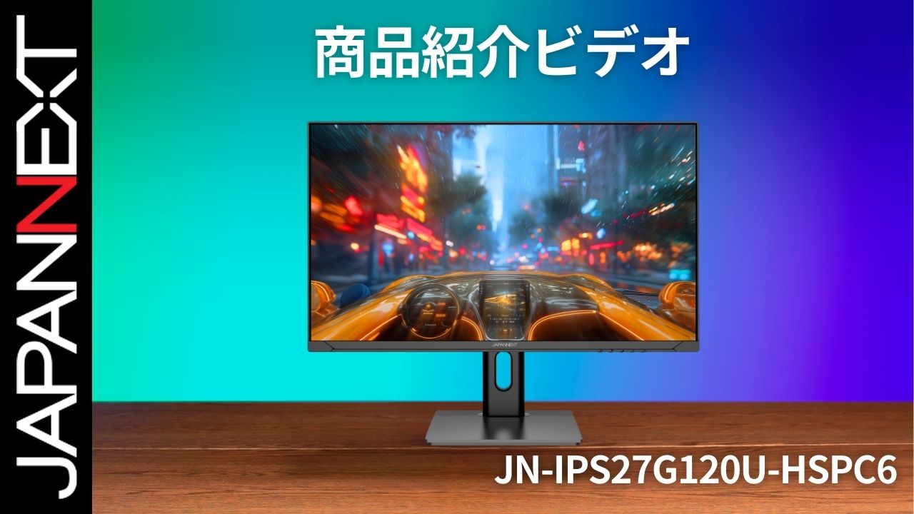 Amazon.co.jp: JAPANNEXT 27インチ IPSパネル搭載 120Hz/1ms(MPRT)対応