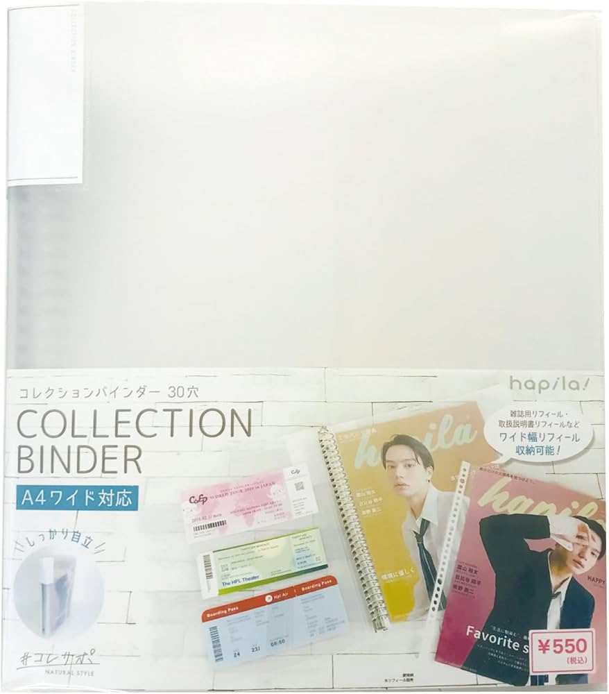 Amazon | コレサポ 30穴 コレクションバインダー 10冊 A4ワイド