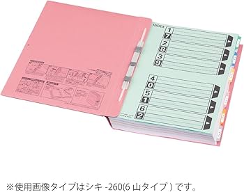 Amazon | コクヨ ファイル インデックス 仕切カード カラー 6山