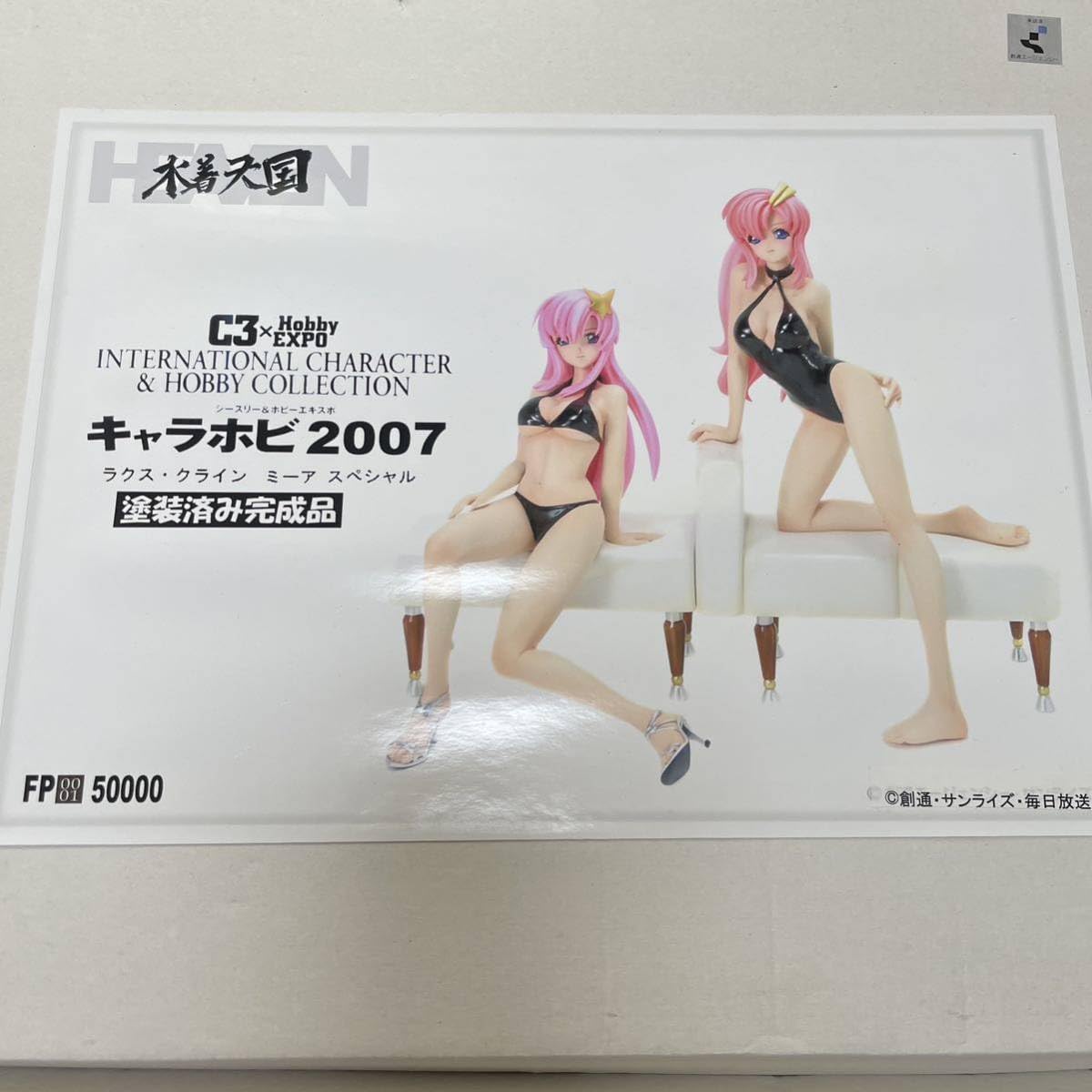 Amazon | SEED ラクス ミーア 完成品フィギュア 水着天国 | フィギュア