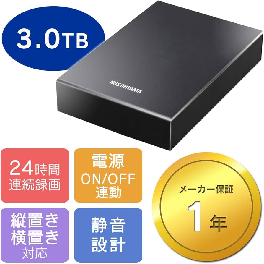 Amazon | テレビ録画用 外付けハードディスク 3TB ブラック HD-IR3-V1