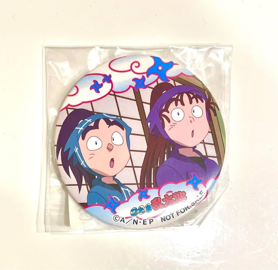 Amazon.co.jp: 忍たま乱太郎 尾浜勘右衛門 今福彦四郎 缶バッジ 学級