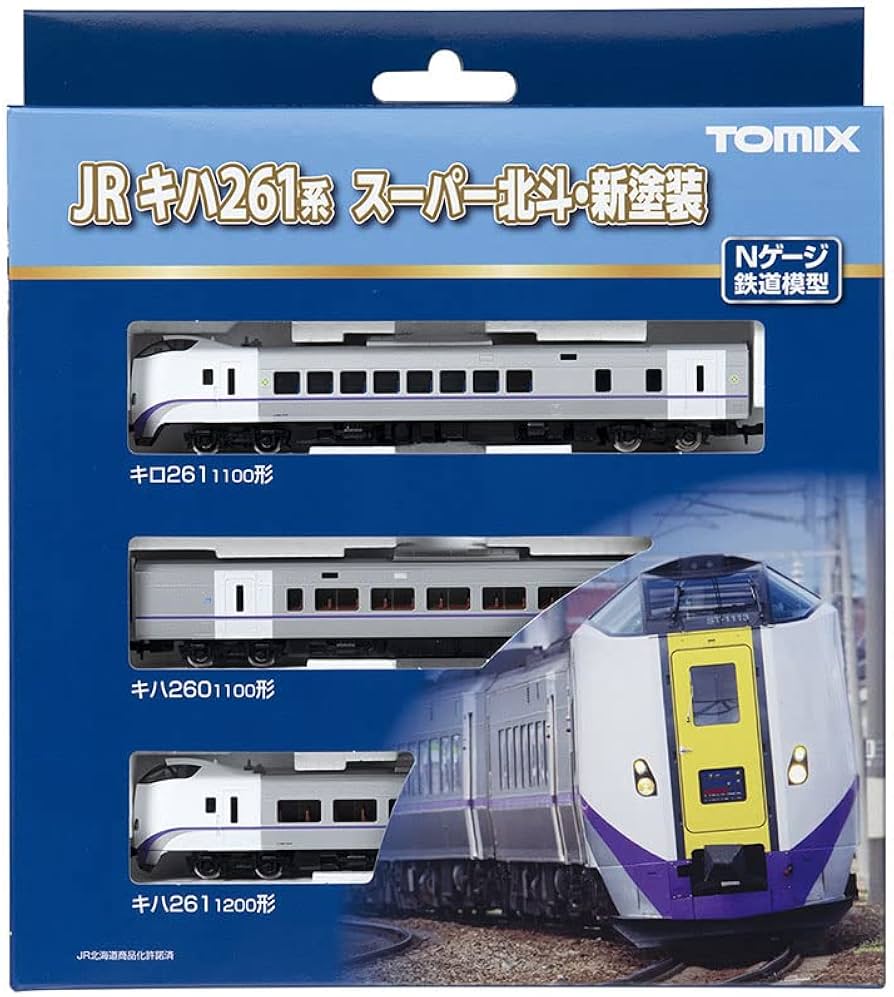 Amazon | TOMIX Nゲージ JR キハ261 1000系 6次車 スーパー北斗 新塗装