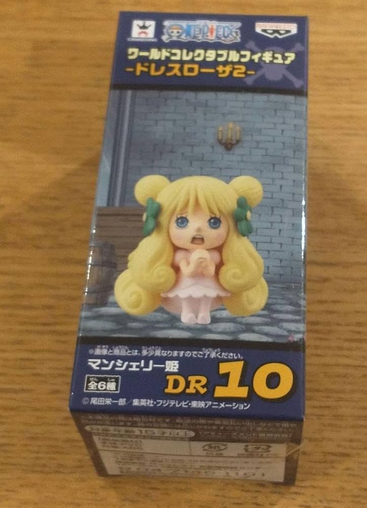 Amazon.co.jp: ワンピース ワールドコレクタブルフィギュア マン