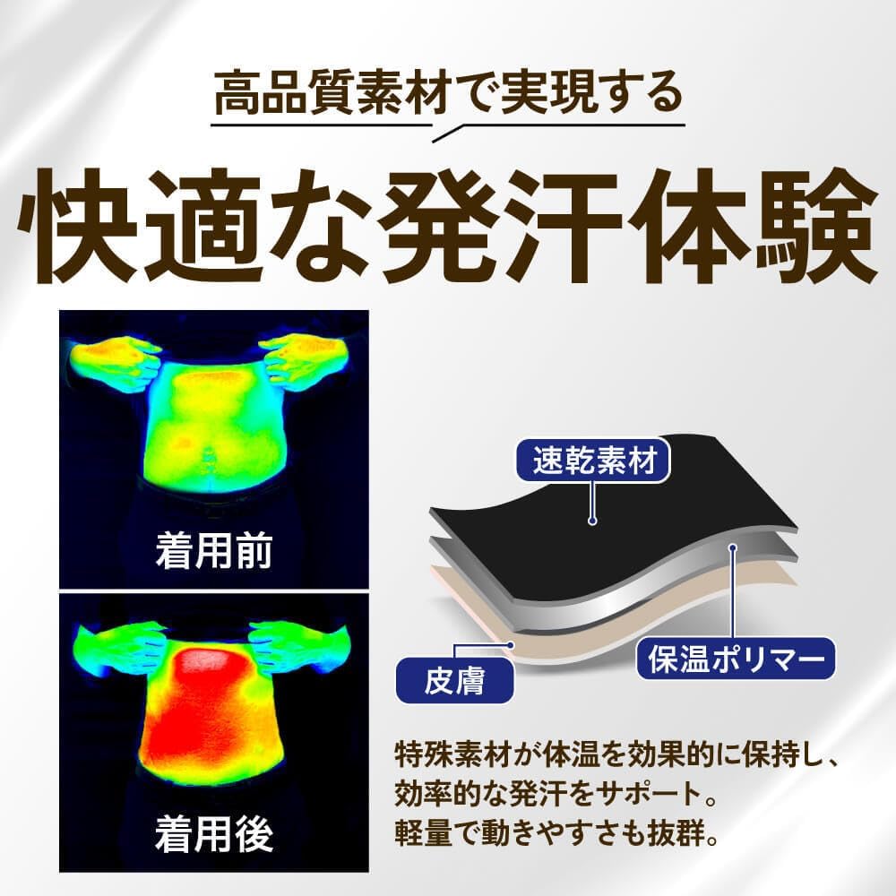 Amazon.co.jp: [HEATTRAP] ヒートラップ公式 ヒートシャツ サウナ