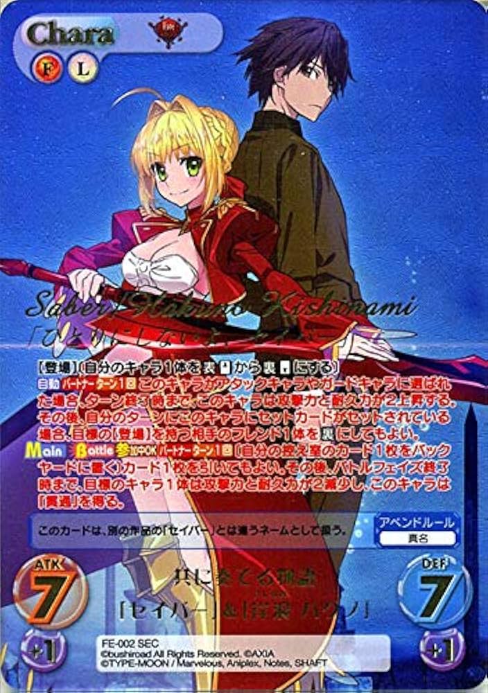 ChaosTCG SEC 宝具 招き蕩う黄金劇場 Chaos カオス TCG Fate/EXTRA