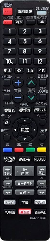 Amazon | セール中！シャープ/SHARP ブルーレイレコーダー用 リモコン