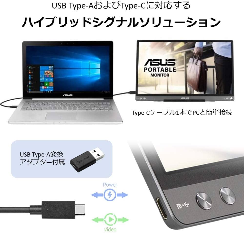 Amazon.co.jp: ASUS モバイルモニター Eye Care MB16ACE 薄さ9mm・最