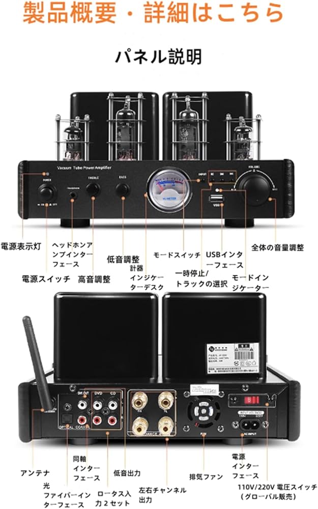 Amazon.co.jp: 小型 ハイブリッド 真空管アンプ 真空管アンプ パワー