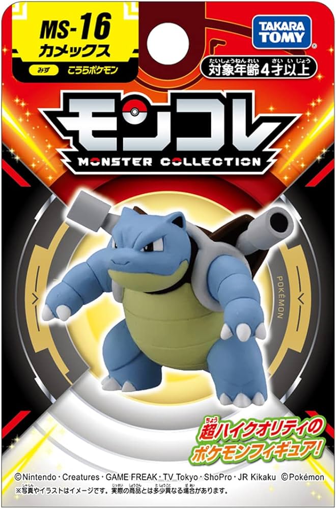 Amazon.co.jp: タカラトミー(TAKARA TOMY) ポケットモンスター