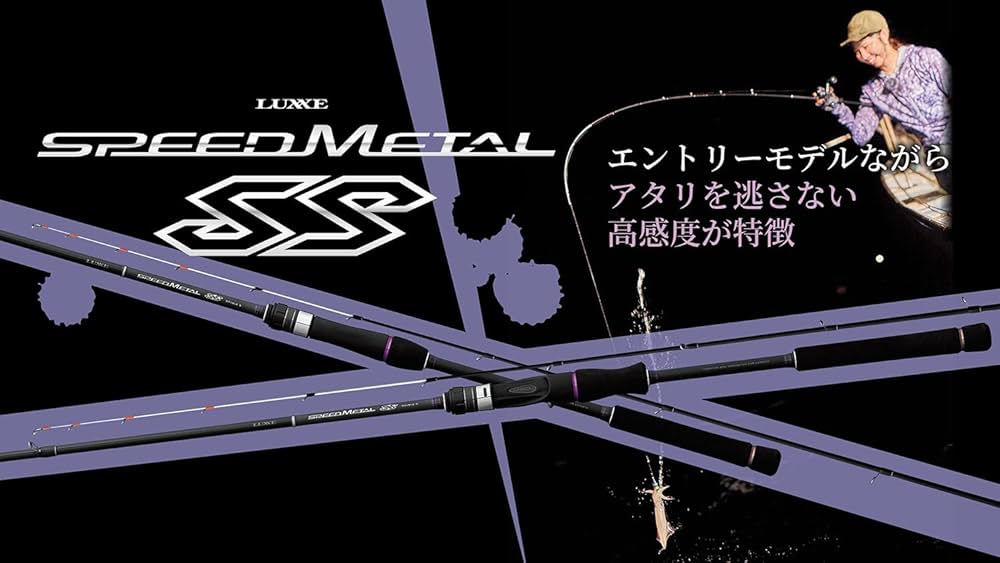 Amazon | がまかつ(Gamakatsu) ラグゼ スピードメタルSS B66M-solid