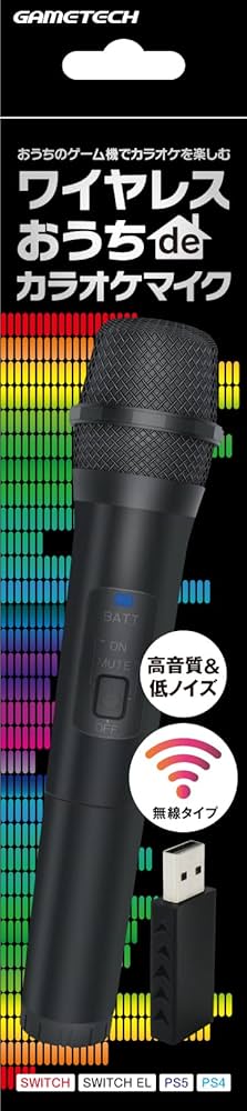 Amazon.co.jp: 各種ゲーム機用ワイヤレスマイク『ワイヤレス おうち de
