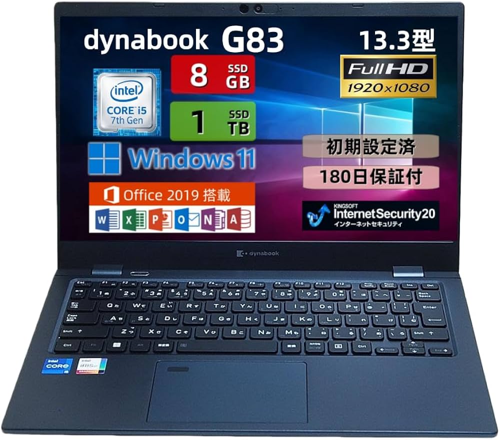 Amazon.co.jp: 【整備済み品】東芝 軽量 ノートパソコン dyna book G83