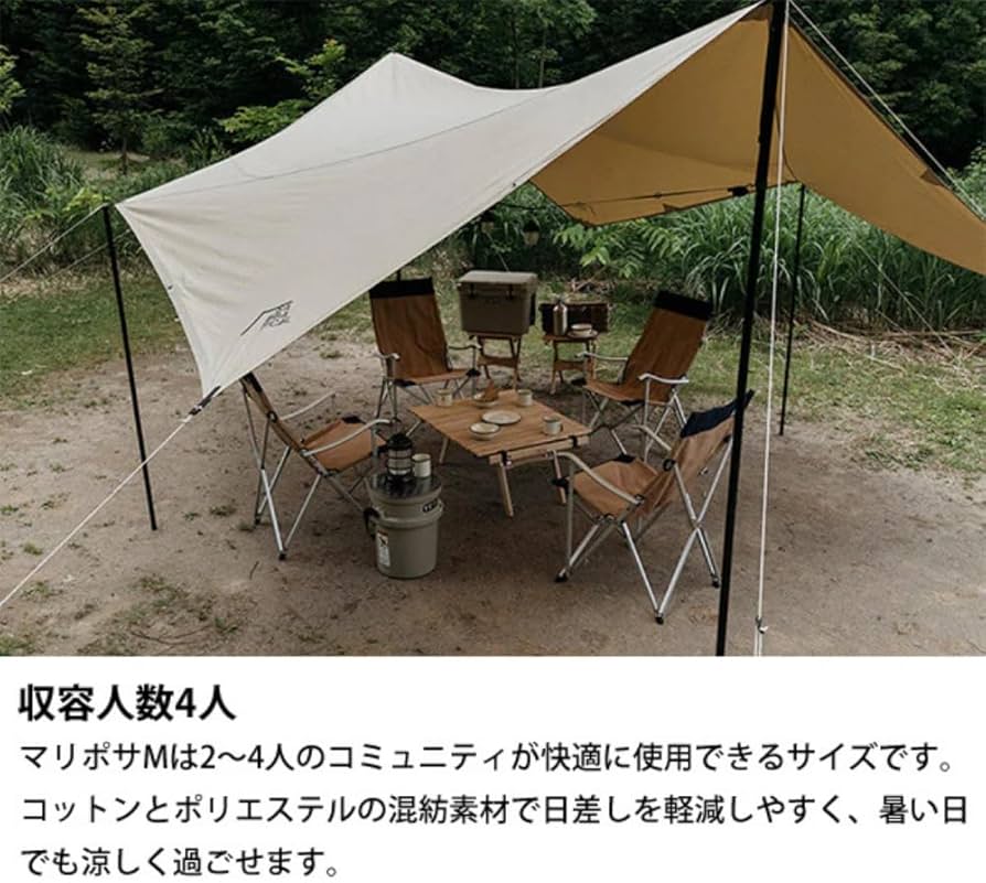 Amazon | サバティカル SABBATICAL マリポサ TC (M) アウトドア