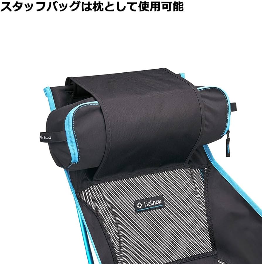 Amazon.co.jp: ヘリノックス(Helinox) チェアツー ブラック ブラック