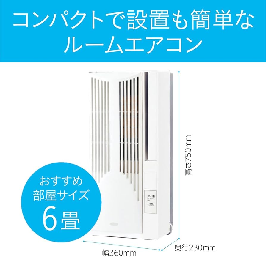 Amazon | コイズミ 窓用エアコン ルームエアコン 快眠モード有 冷房