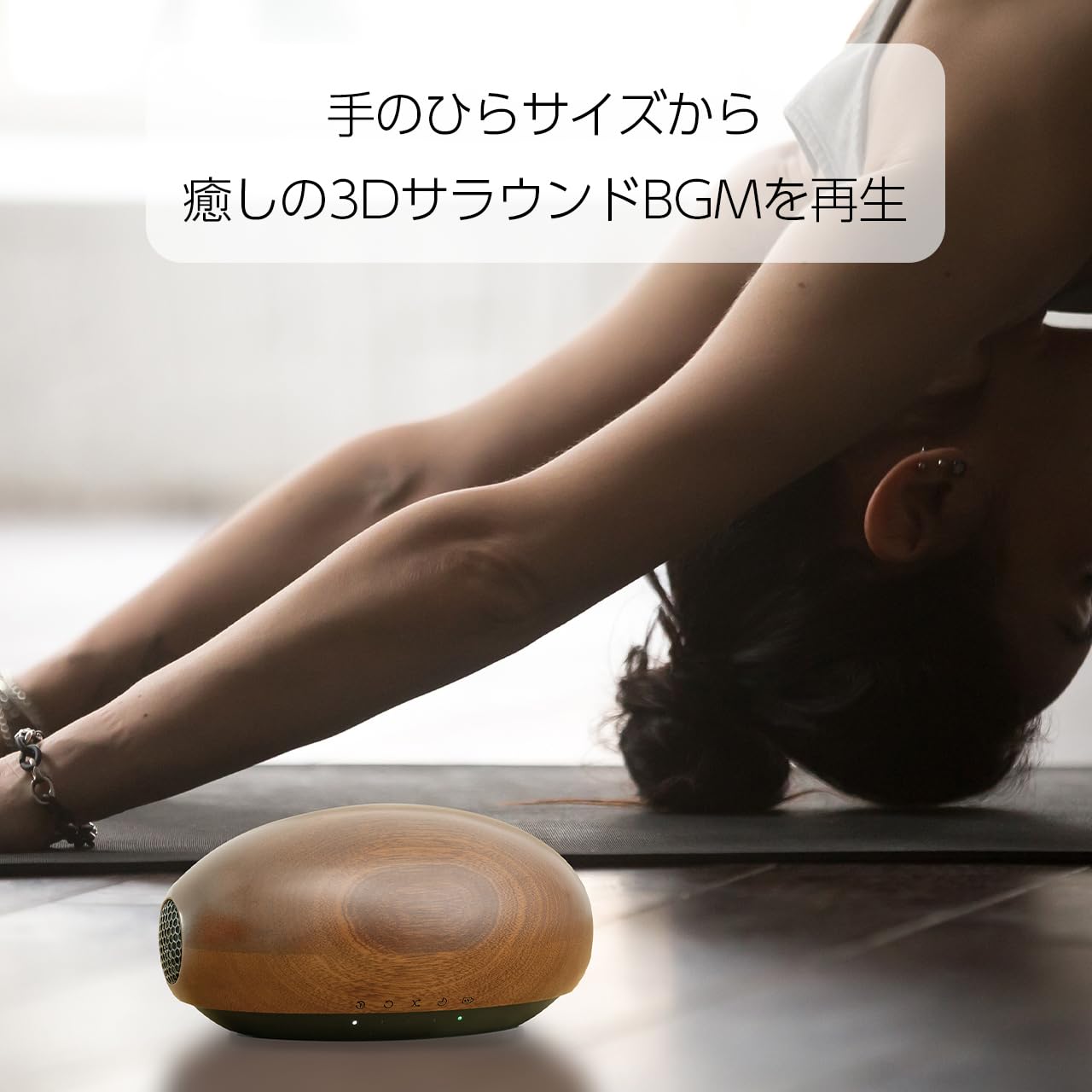 Amazon.co.jp: KORG(コルグ) 3DサラウンドBGMプレーヤー ON・YU（音癒