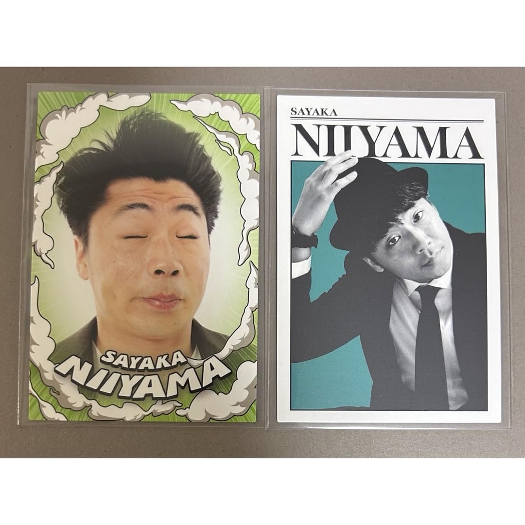 Amazon.co.jp: よしもとコレカ さや香 新山 ダンディーカード 強風 2枚