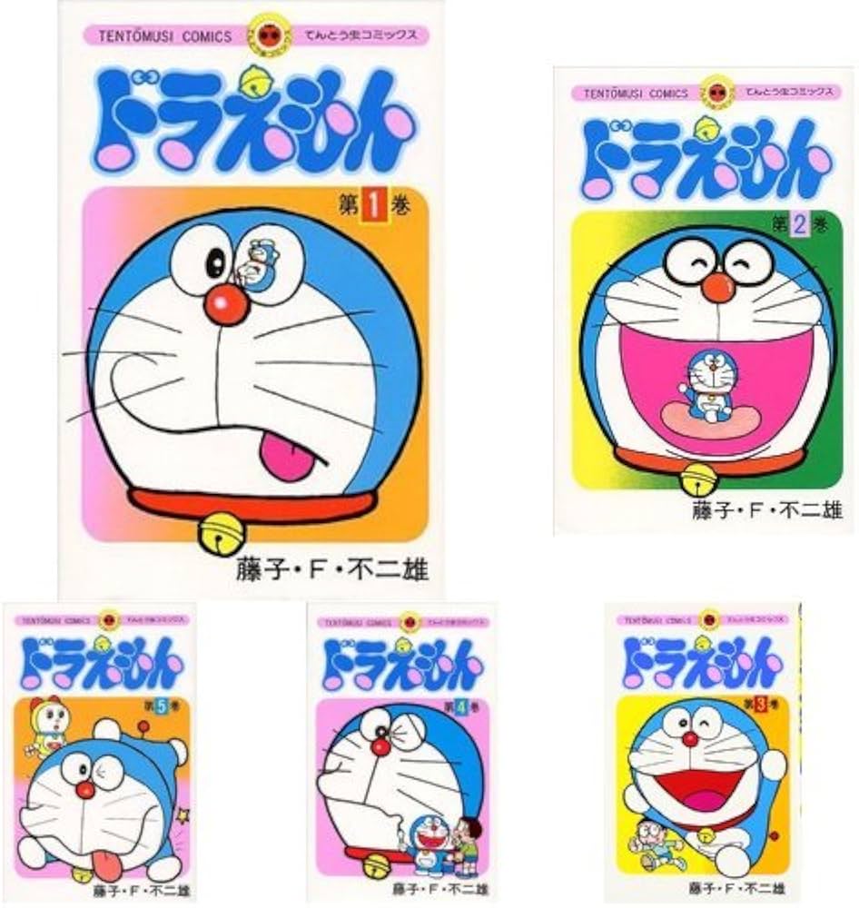 Amazon.co.jp: ドラえもん 全45巻セット : 本