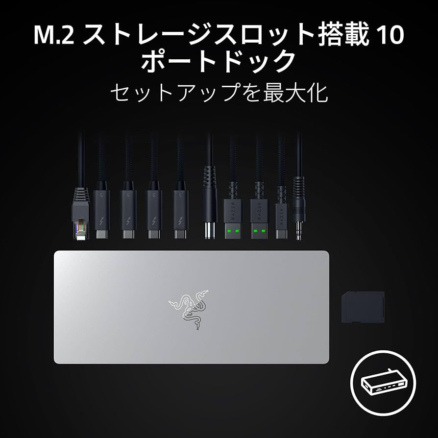 Amazon.co.jp: Razer(レイザー) Razer Thunderbolt 5 Dock M.2