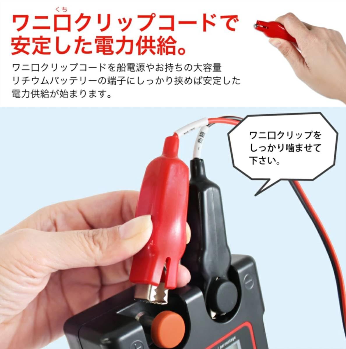 Amazon.co.jp: 電動リール BMバッテリー用 延長ケーブル 長さ3m ワニ口