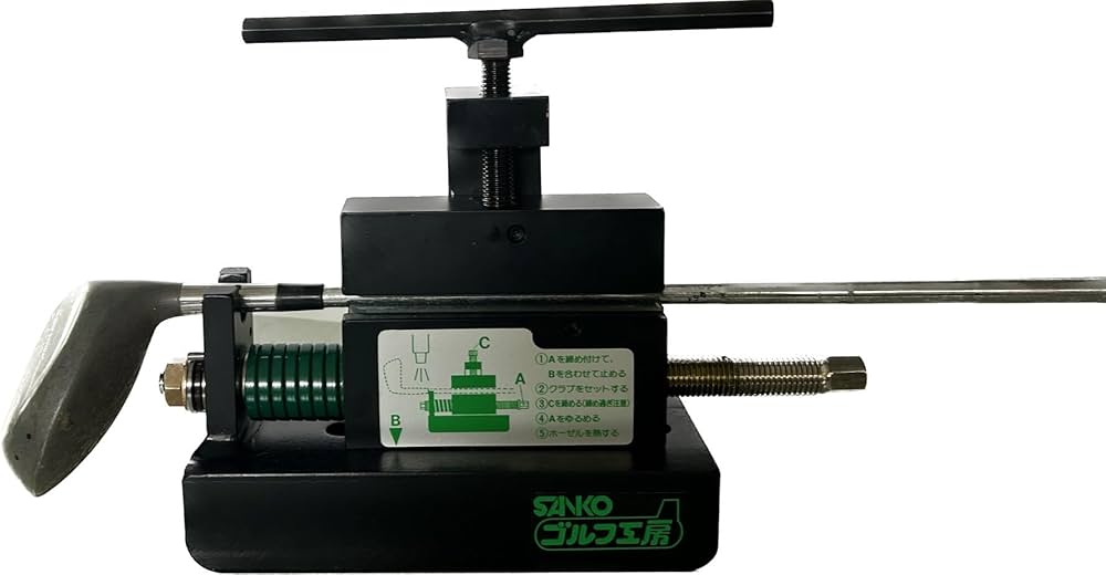 Amazon | 三光精衡所(SANKO) ヘッド抜き工具H-2 | 三光精衡所(SANKO