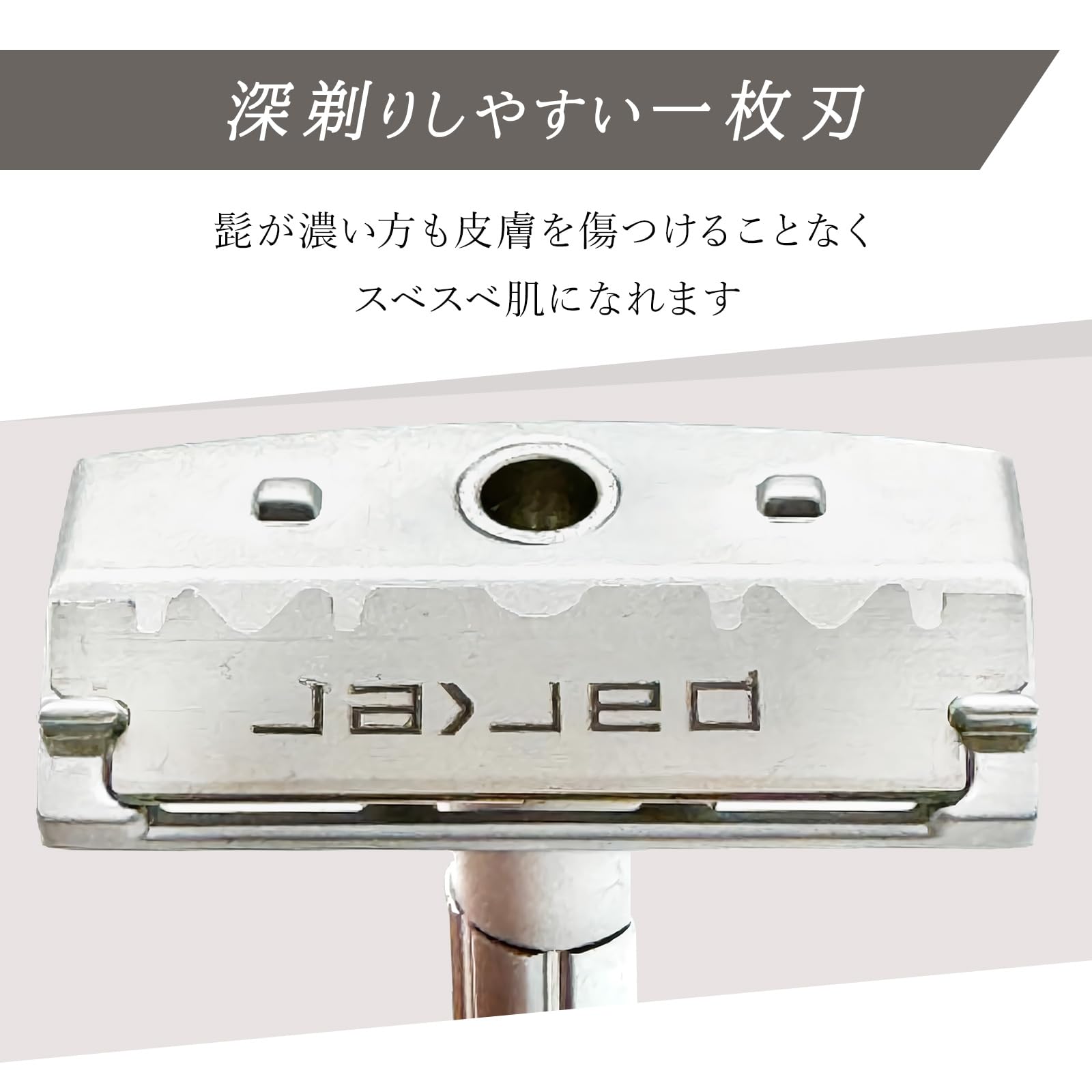 Amazon.co.jp: Parker ソロエッジ シングルエッジ安全カミソリ