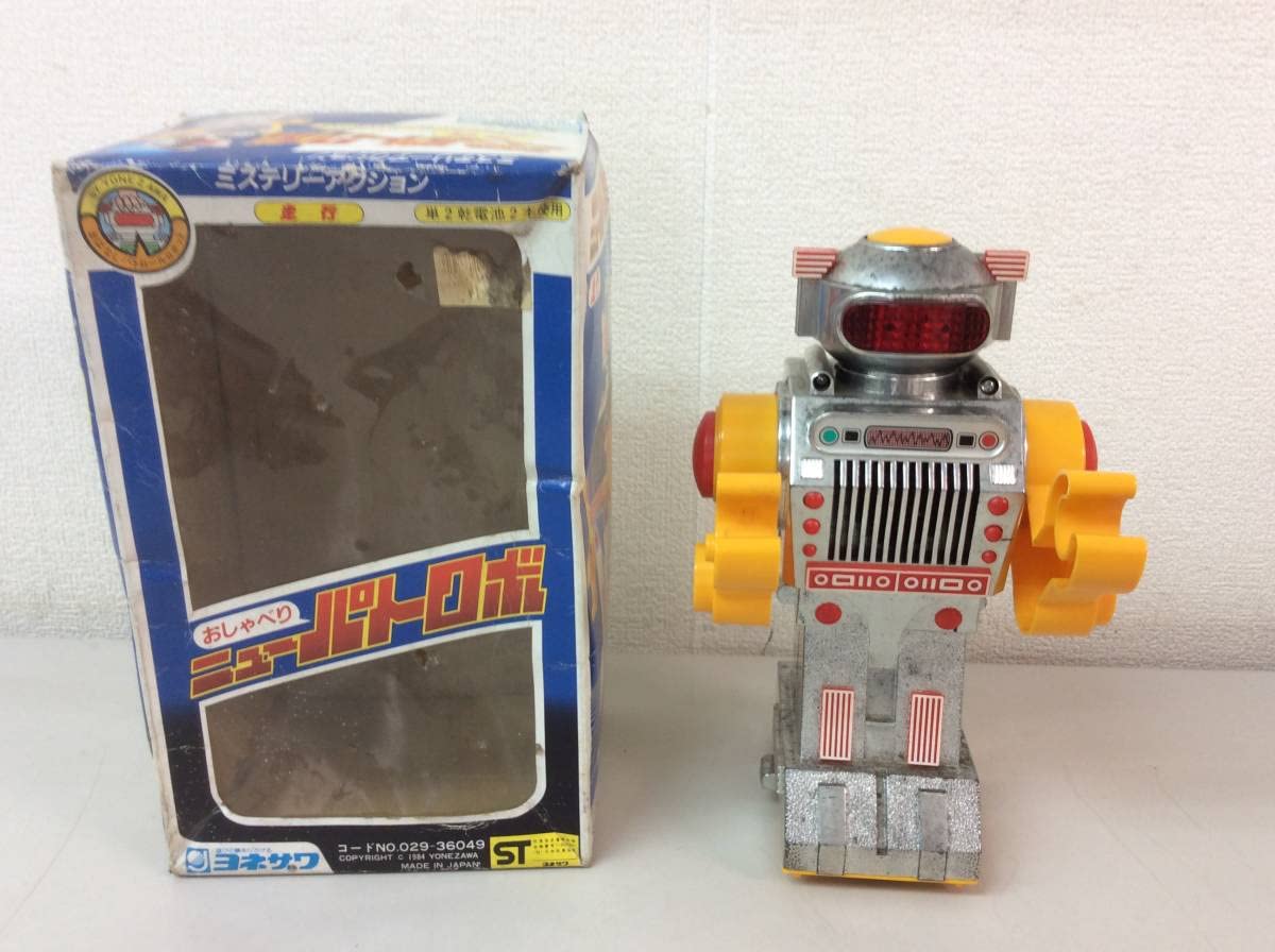 Amazon | レア貴重おしゃべり走行ニューパトロボロボットヨネザワ
