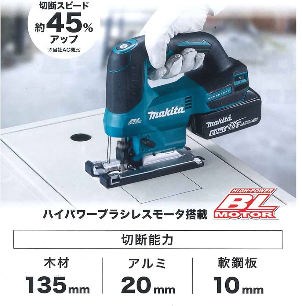 Amazon | マキタ(Makita) 充電式ジグソー 18V バッテリ・充電器別売