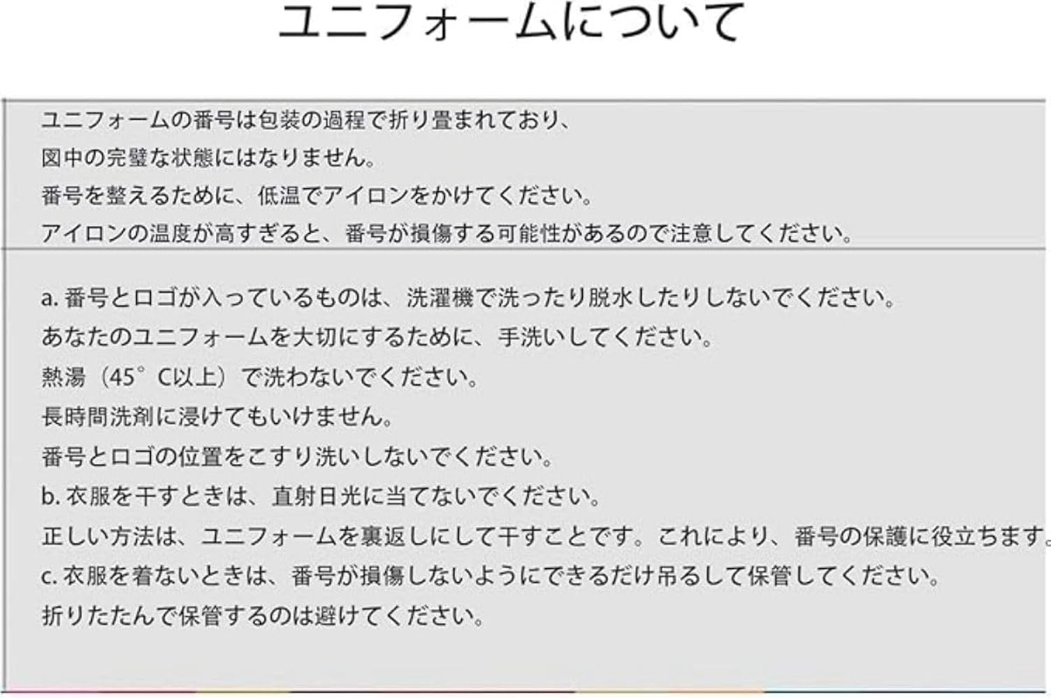 Amazon.co.jp: [RWRAPS] デビッド・ベッカム ユニフォーム レアル