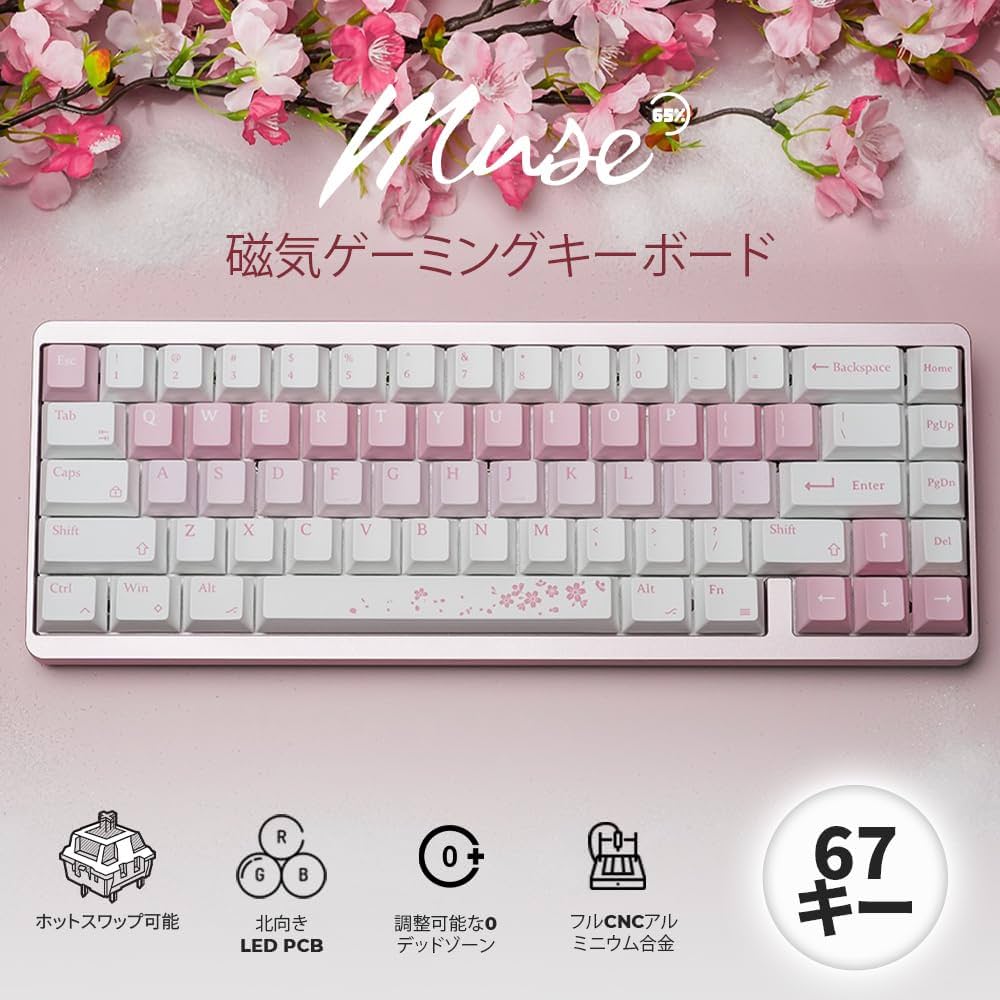 Amazon | Mechkeys VARMILO Muse65 ゲーミングキーボード、CNC加工