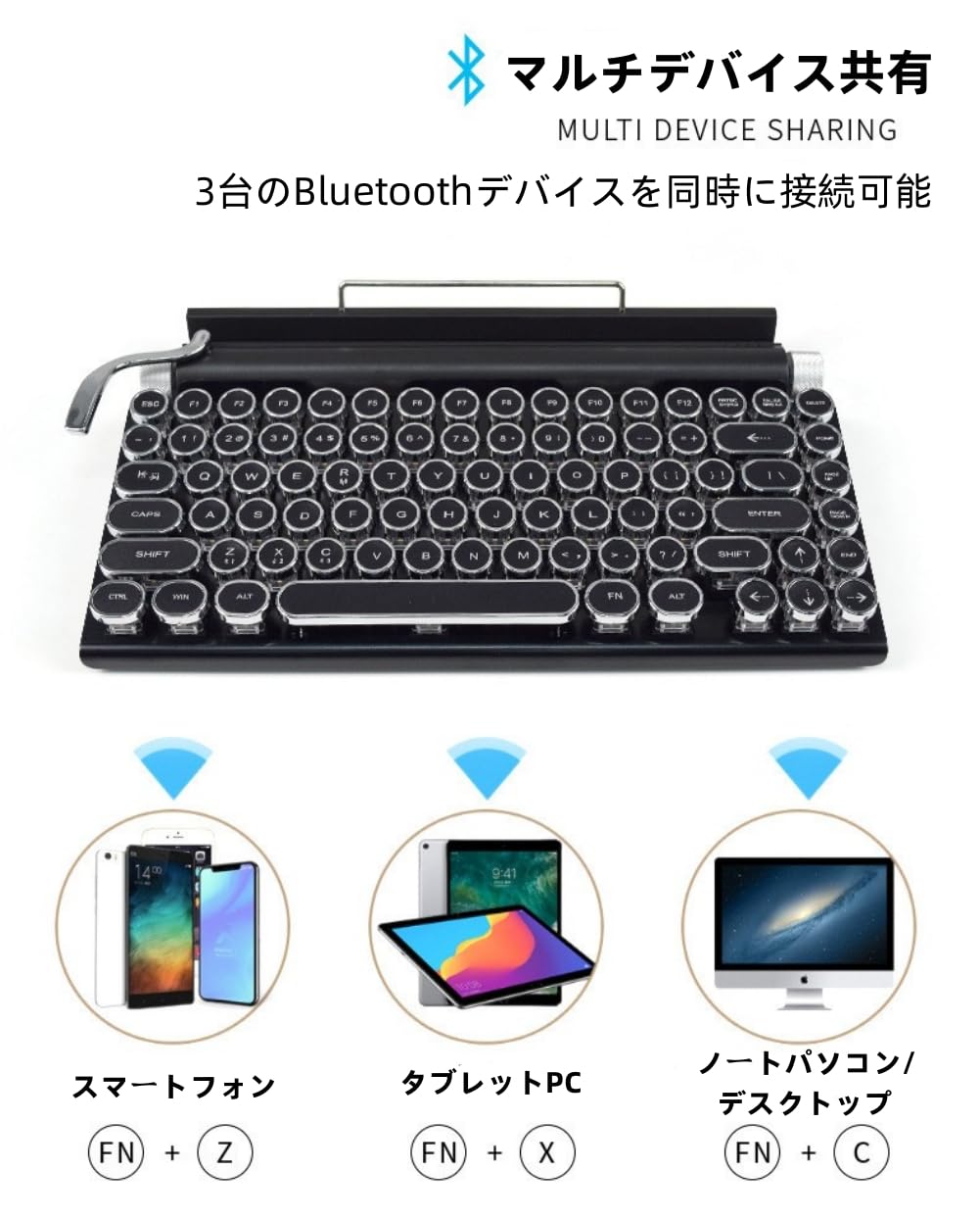 Amazon | タイプライター型 レトロ メカニカルキーボード Bluetooth