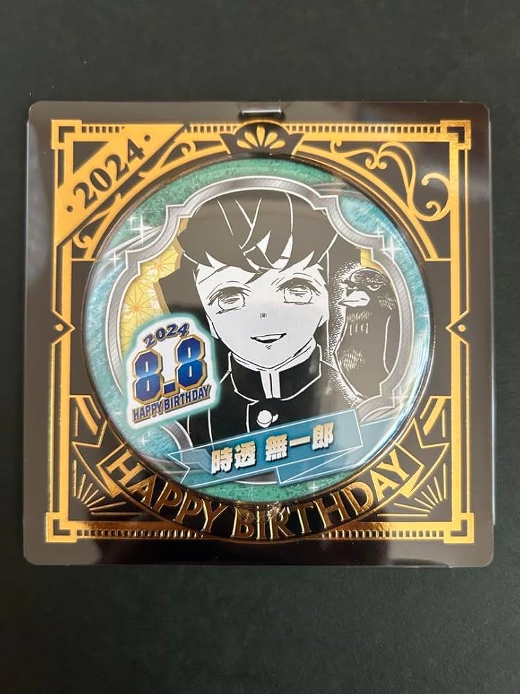 Amazon.co.jp: 時透無一郎 バースデイ缶バッジ 2024 バースデー 缶