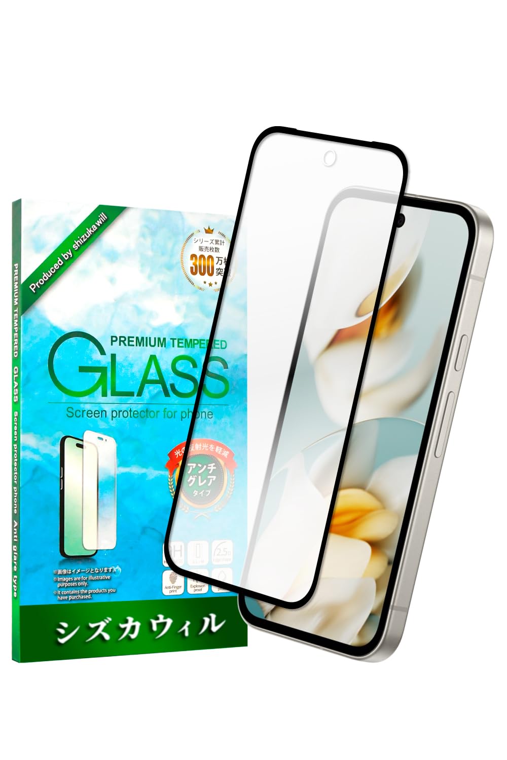 Amazon | シズカウィル Google Pixel 9a ガラスフィルム 強化ガラス