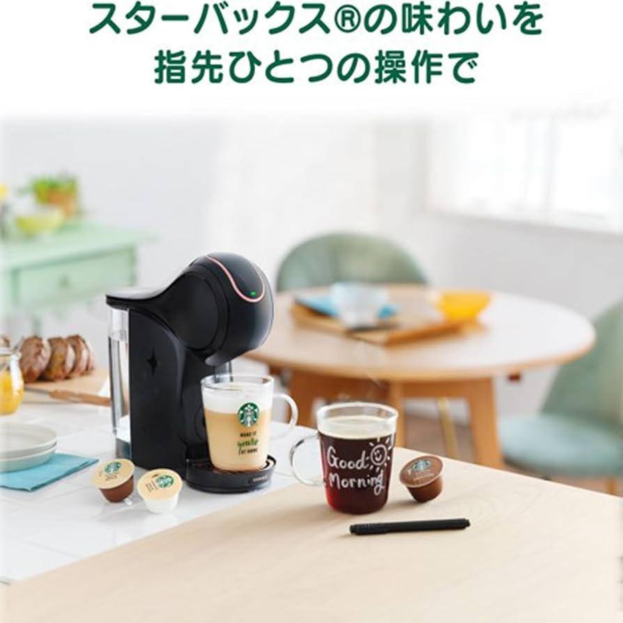 ネスカフェドルチェグストジェニオエスシェアブラックスタバ体験セット